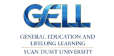 GELL SDU